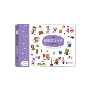 蓬蓬猫过生日-技术教育社区