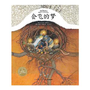 会飞的梦-技术教育社区