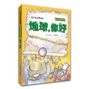 地球.你好-技术教育社区