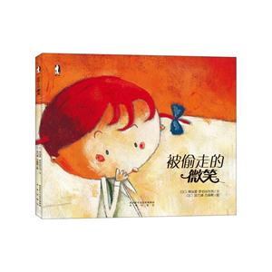 被偷走的微笑-技术教育社区