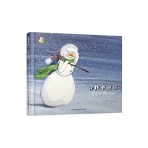 寻找圣诞节-技术教育社区