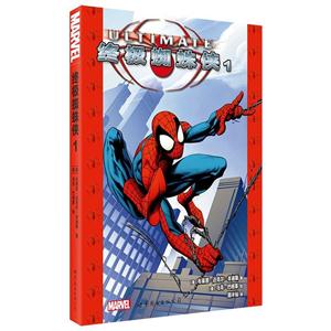 终极蜘蛛侠-1-技术教育社区