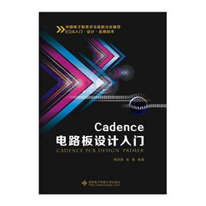 Cadence·-()