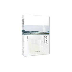 工商脉动与城市文化-以无锡为例-技术教育社区