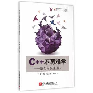 C++ѧ-ͨ