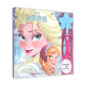 冰雪奇缘-迪士尼-技术教育社区