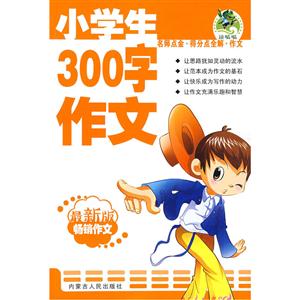 小学生获奖作文-技术教育社区