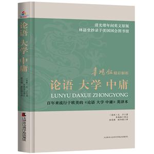 论语 大学 中庸-技术教育社区