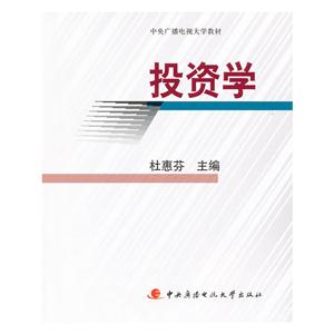 投资学-技术教育社区