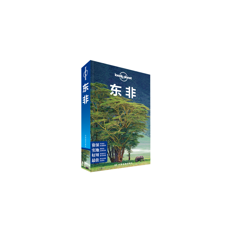 东非