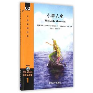 小美人鱼-乐读英语经典-02-1-(附光盘1张)-技术教育社区