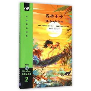 森林王子-乐读英语经典-08-2-(附光盘1张)-技术教育社区