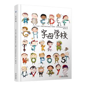 字母学校-技术教育社区