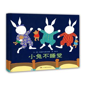 小兔不睡觉-技术教育社区