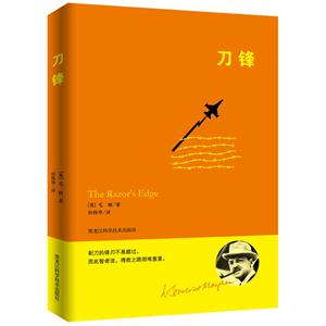 刀锋-技术教育社区