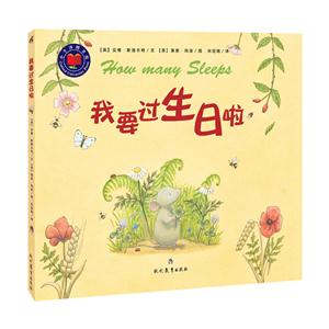 我要过生日啦-技术教育社区