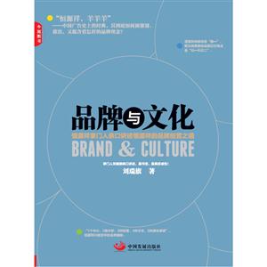 品牌与文化-技术教育社区