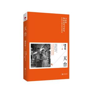 天台-技术教育社区