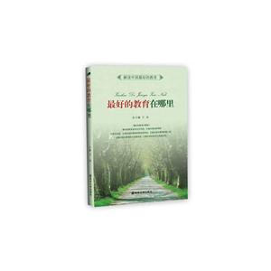 最好的教育在哪里-技术教育社区