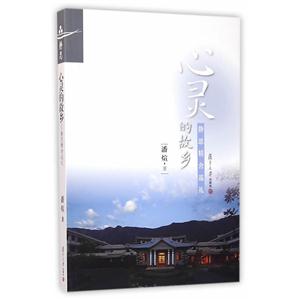 心灵的故乡:静思精舍巡礼-技术教育社区