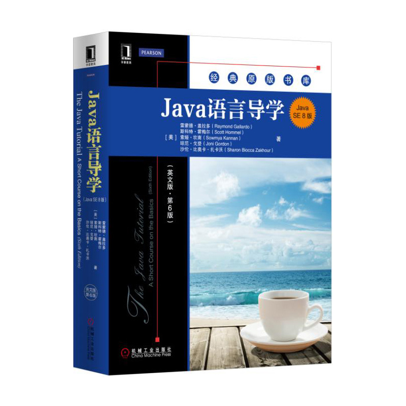 Java语言导学-Java SE 8版-(英文版.第6版)