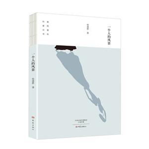 一个人的风景-技术教育社区