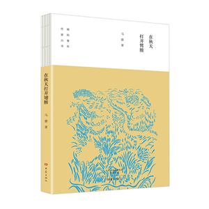 在秋天打开臂膀-技术教育社区