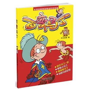 百变马丁-15-技术教育社区