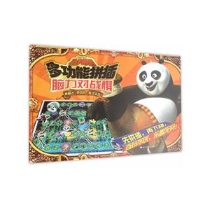 脑力对战棋-功夫熊猫多功能拼插-技术教育社区