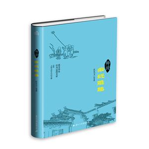 师说痴玩雅趣-技术教育社区