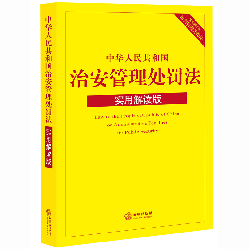 最高人民法院 最高人民检察院关于办理贪污贿赂刑事案件适用法律若干问题的解释