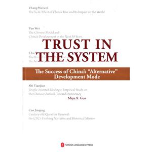 制度自信一个其他模式选择的存在与成功-技术教育社区