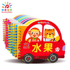 0-3岁-玩具-嘟嘟车认知书-技术教育社区