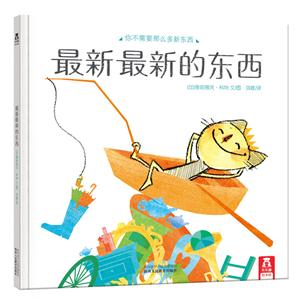 最新最新的东西-技术教育社区