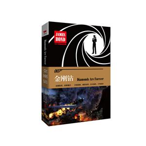 金刚钻-技术教育社区