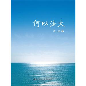 何以法大-技术教育社区