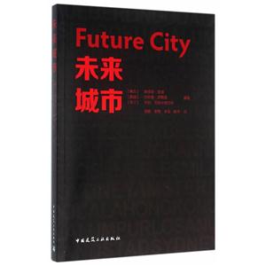 未来城市-技术教育社区
