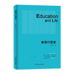 教育行思录-技术教育社区