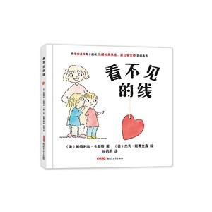 看不见的线-技术教育社区