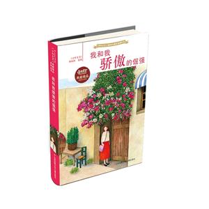 我和我骄傲的倔强-技术教育社区