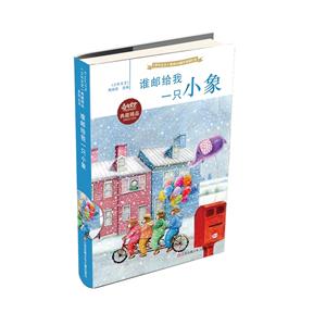 魔法山来的小捣蛋-技术教育社区