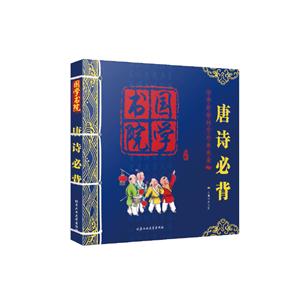 中华传统美德故事-国学书院-技术教育社区