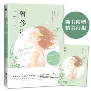 奢侈-技术教育社区