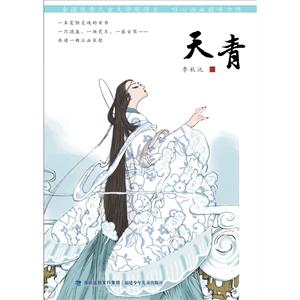 天青-技术教育社区