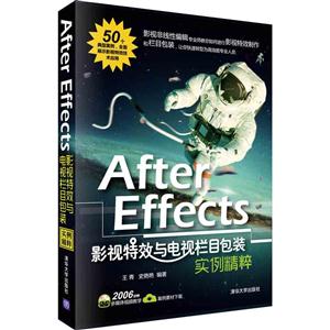 After EffectsӰЧĿװʵ-DVD