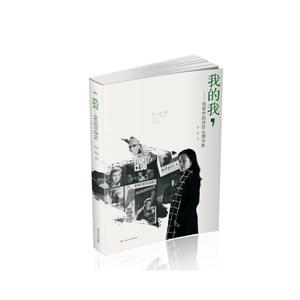 我的我——电影中的异常心理分析-技术教育社区