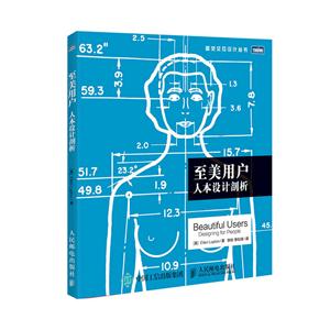 至美用户-人本设计剖析-技术教育社区