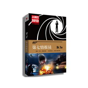 第七情报员-007典藏精选集-技术教育社区