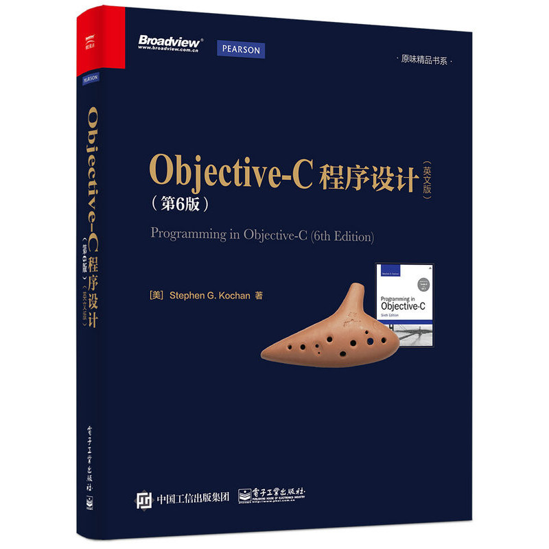 Objective-C程序设计-(第6版)-(英文版)