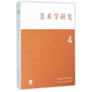 美术学研究-4-技术教育社区